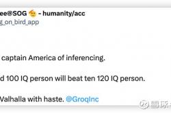 英伟达“收编”芯片独角兽Groq，欲补齐推理算力拼图？