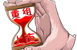 并购重组潮涌 资源配置高效率助推实体经济结构性变革