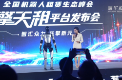 赛博伙计上线！机器人租赁这波操作，你看懂了吗？