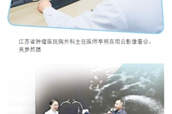 影像上云端 数据加速跑