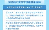 两部门出台境内企业境外上市资金管理新规