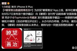 瞭望 | 脑机接口瞄准关键一跃