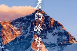 瞭望 | 可控核聚变进入产业化前夜