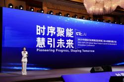 中兴通讯崔丽：AI应用触及产业深水区，价值闭环走向完备