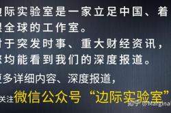 复苏态势超预期 四季度北京甲级写字楼空置率下降