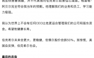 “股神”巴菲特正式卸任CEO，伯克希尔进入阿贝尔时代
