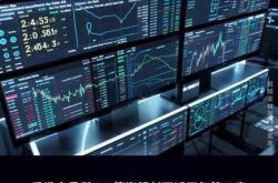 2025年超2800亿港元，港股IPO募资额重登全球冠军宝座