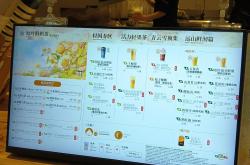 霸王茶姬“手打奶茶”处理结果：门店无限期停业整顿，员工辞退