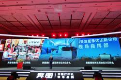 四大芯片巨头，正面激战CES