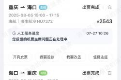 超低价机票概率变低：民航深入整治“内卷式”竞争丨消费参考