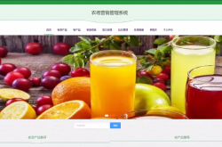 毛利率达57%却“重营销轻品控”？爷爷的农场冲刺港股上市