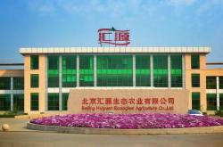 朱新礼家族，计划夺回汇源果汁