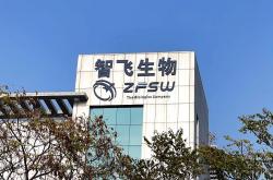 智飞生物102亿贷款“解渴“：200亿疫苗库存压顶