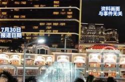 筑牢不敢假、不能假、不想假防线 2024年以来累计查办资本市场财务造假案件159起