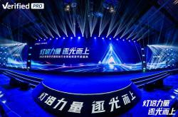 “中国智造”在美消费电子展舞台逐浪前行