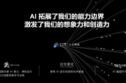 幻方量化去年收益率56.6%，为DeepSeek提供超级弹药