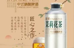 中式精酿黑马金星啤酒闯关港股