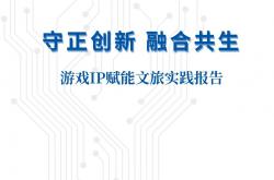 新华读报｜文旅共生数字赋能催热演出市场
