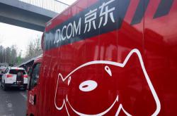 德邦拟主动退市，京东物流提供35%高溢价现金选择权