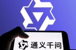 阿里给千问装上了“手脚”