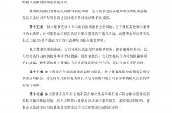 埃泰克IPO即将上会，委外加工、独立董事独立性等谜团待解