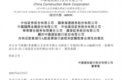 中国证监会部署2026年工作：坚决防止市场大起大落