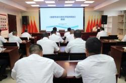 证监会：打造“三个过硬”的稽查铁军