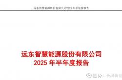 逐梦“人造太阳”：浙富控股以关键装备深度入局 构筑中国聚变能源产业核心力量