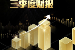 2025年年报业绩预告进入加速披露期：40余家上市公司净利翻番 AI成业绩增长强大驱动力