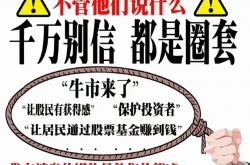 密集“打卡”热门标的 机构开年积极掘金A股机遇