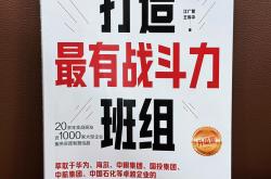 坚持固本强基 促进上市公司价值成长和治理提升