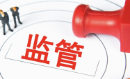 严监管强执法 持续净化资本市场生态