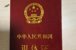 监管部门加大对退市公司监管力度 坚持一追到底 不能一退了之