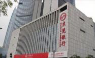 IPO长跑18年关键期，东莞银行一支行原行长落马