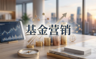 基金“带货”迎来强监管，你刷到的推荐要变了