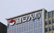 新班子就位后，利安人寿热衷“买买买”