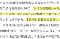 55亿再造1.4个自己，源杰科技的CW激光器野心