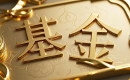 砸10亿“建仓”通富微电，谢治宇、乔迁再打“定增牌”
