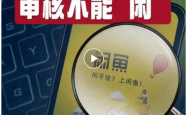 闲鱼暗藏涉黄产业链，涉未成年少女，最小仅14岁