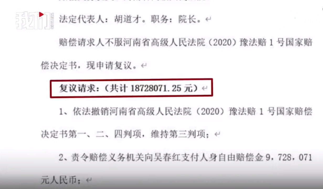 泽达易盛特别代表人诉讼案完结 2.8亿余元赔偿款发放完毕