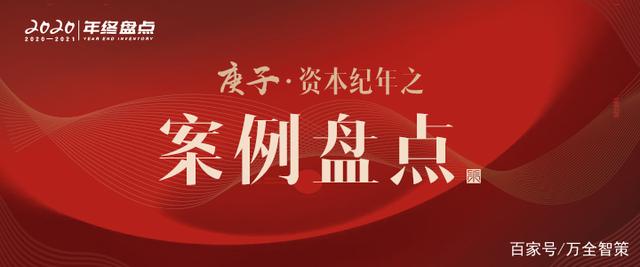 证监会：进一步健全资本市场防假打假制度机制 保持“零容忍”高压态势