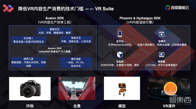 格灵深瞳2023年预亏7657.09万元到1.15亿元