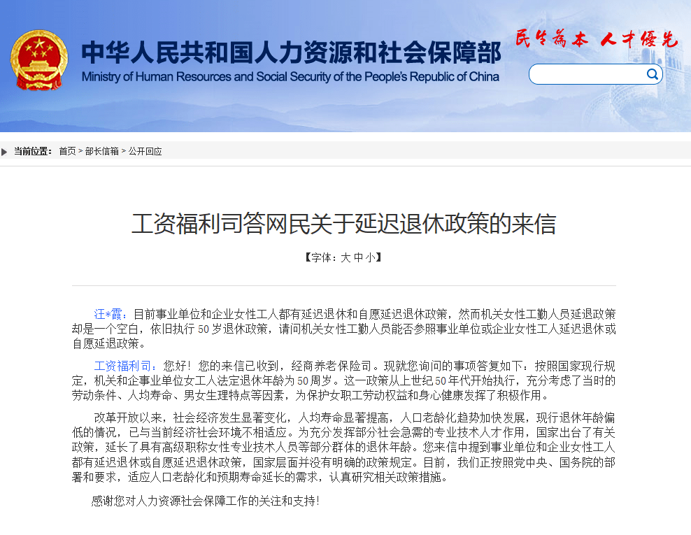 凯利泰涉嫌商业贿赂？企业回应：经销商所为