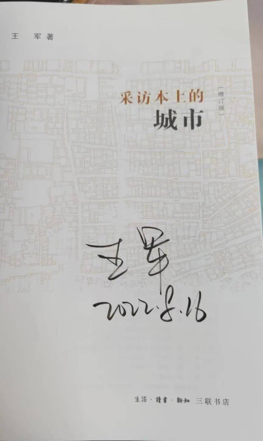 首席谈经济丨专访华泰资产首席经济学家王军：2024年GDP实际增速预计4.5-5%左右 需探索建立宏观调控新模式