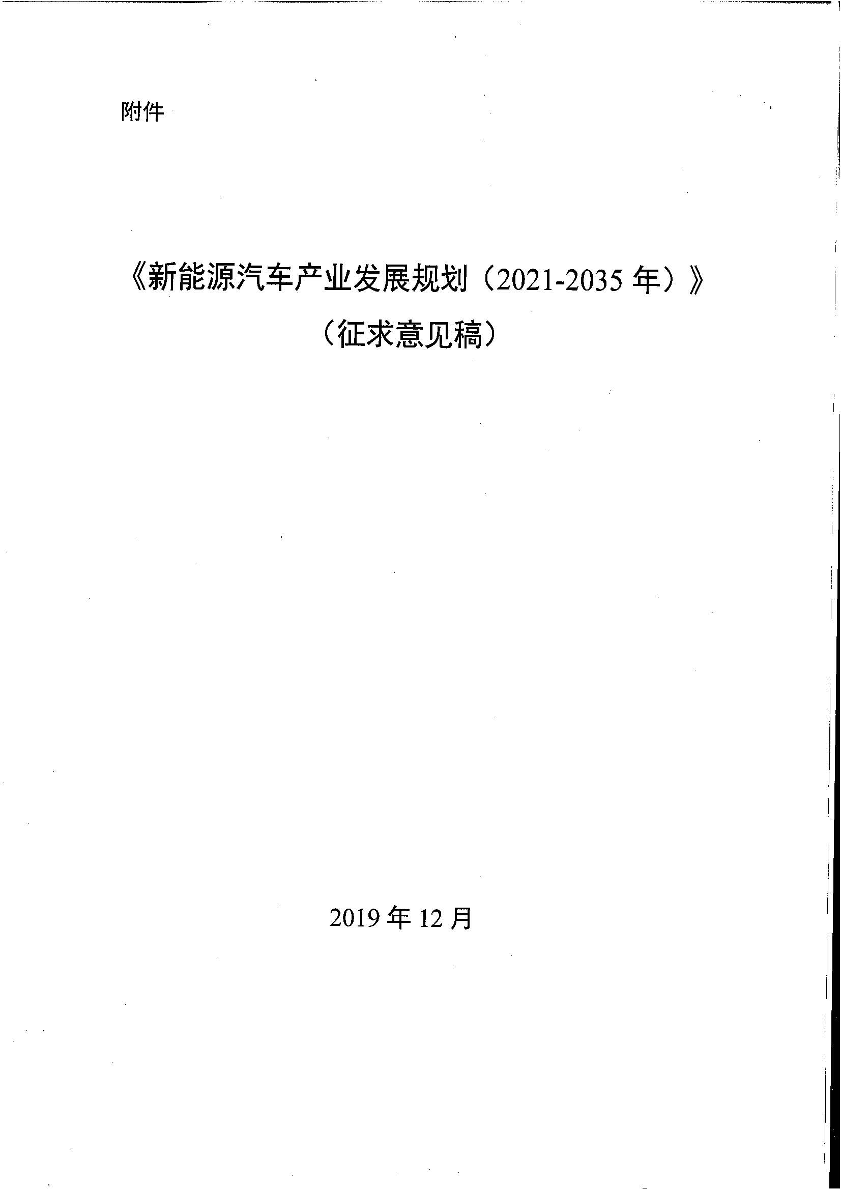 工信部等七部门联合印发《关于推动未来产业创新发展的实施意见》