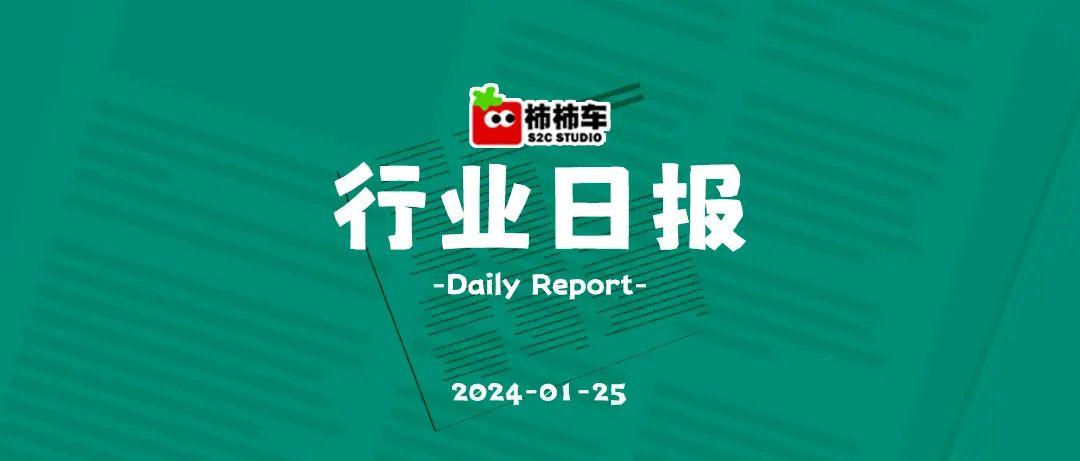 国联水产2023年预亏超3亿元