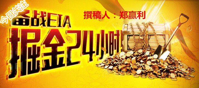 每日互动2023年预亏5100万元-4200万元