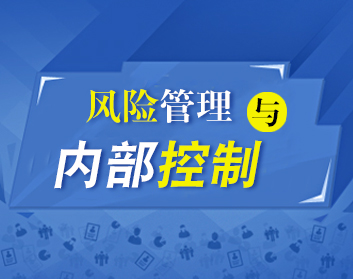 因内控不健全等多项违规，粤开证券被责令增加内部合规检查次数