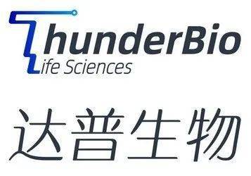 药明康德：公司没有人类基因组学业务 现有业务不会收集人类基因数据