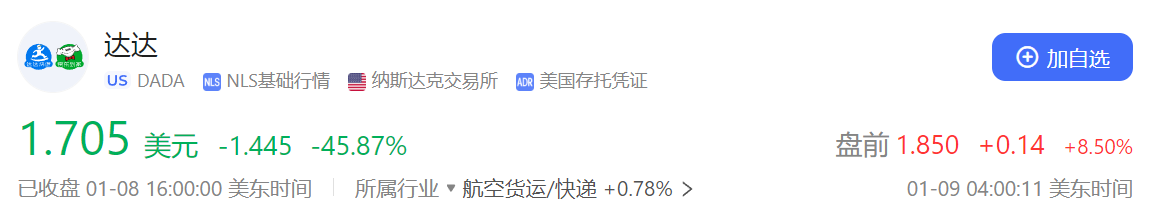 佩蒂股份拟0.5亿-1亿元回购公司股份 股价近1年内接近腰斩